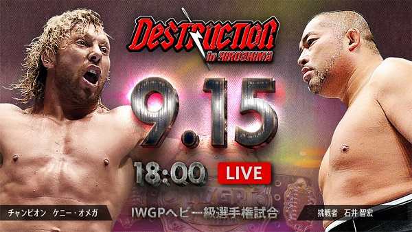 NJPW Destruction In Hiroshima