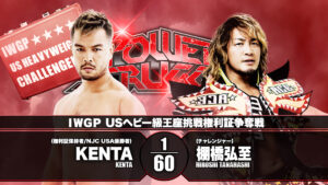 KENTA vs Hiroshi Tanahashi