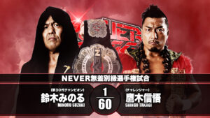 Anteprima NJPW Power Struggle 2020 Minoru Suzuki vs Shingo Takagi