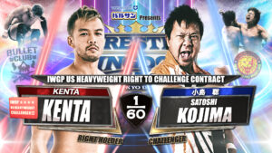 KENTA vs Satoshi Kojima