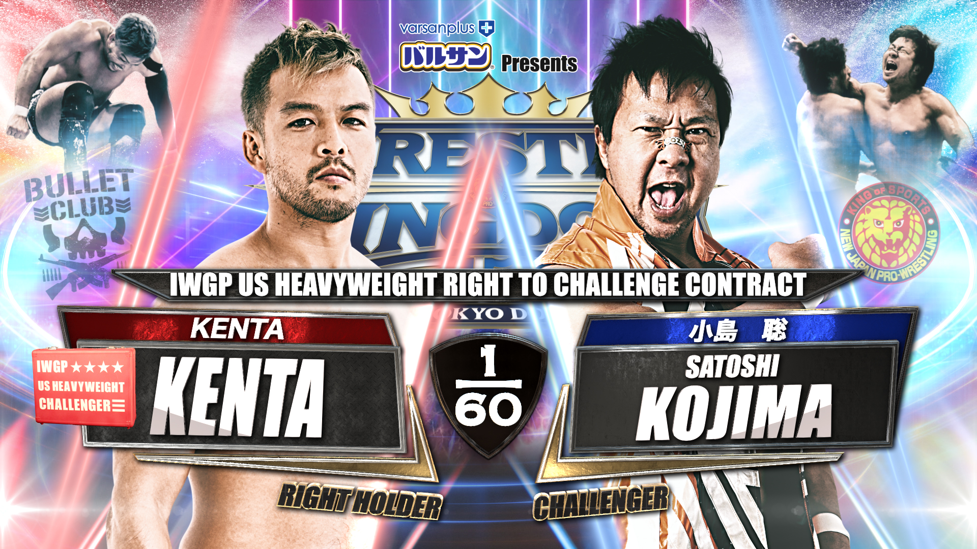 Anteprima NJPW Wrestle Kingdom 15