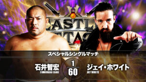 NJPW Castle Attack - Stone Pitbull vs Switchblade