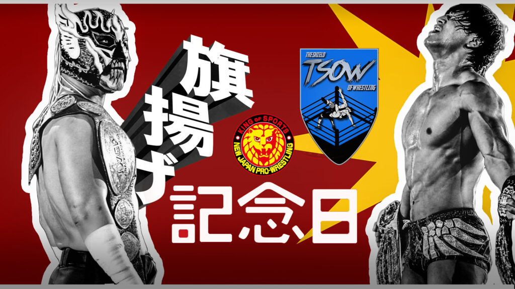 BREAKING: la NJPW torna al Tokyo Dome nel mese di Maggio!