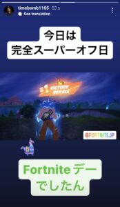 La storia pubblicata da Hiromu Takahashi sul suo profilo ufficiale Instagram (@timebomb1105)