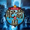 Risultati NJPW Wrestling Hizen no Kuni 2025