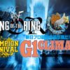 Quali sono i tornei di wrestling più prestigiosi?