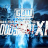 Risultati GCW Bloodsport XIV