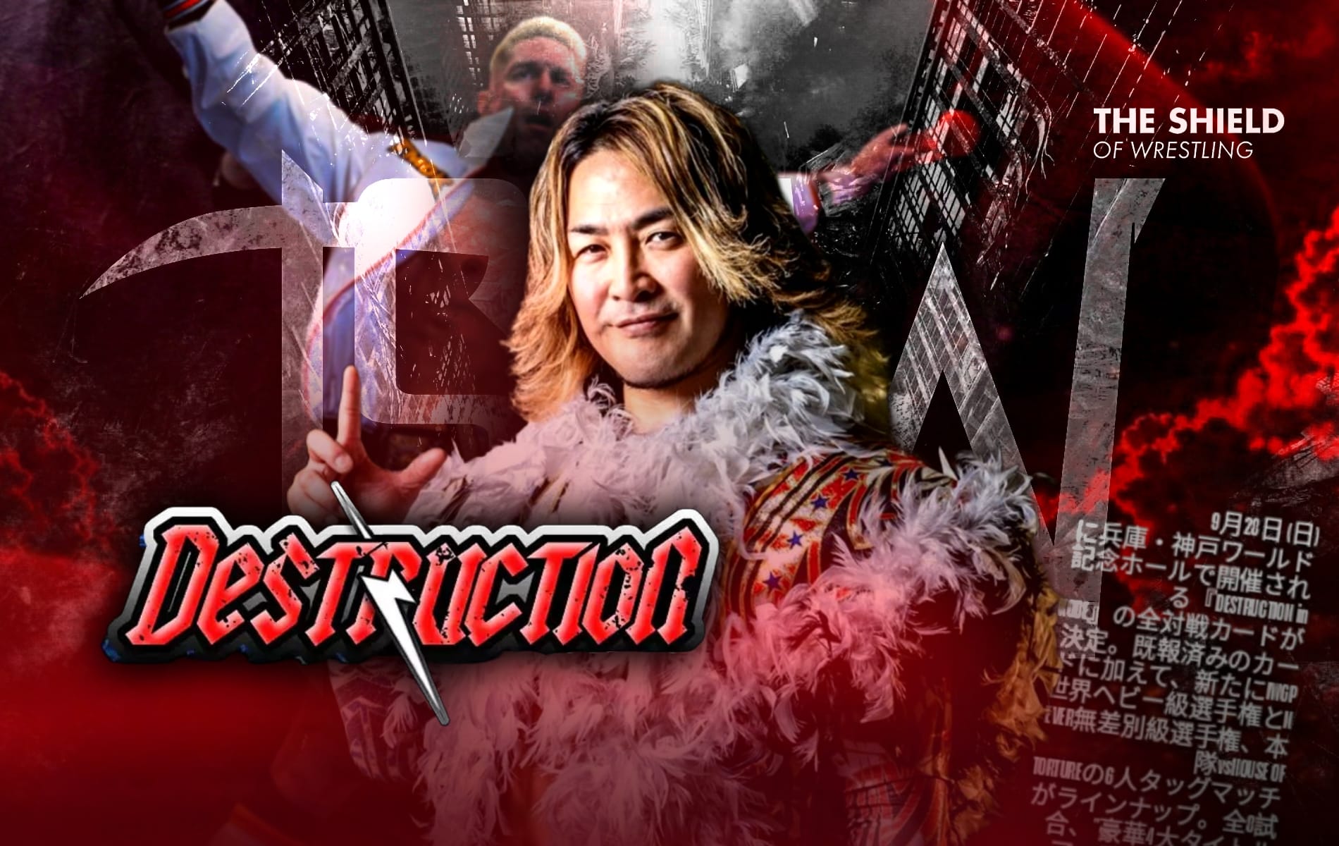 Risultati NJPW Destruction in Kobe 2025