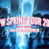 Risultati TJPW Spring Tour 2026 in Fukuoka